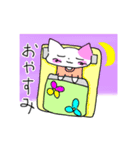ネコのネムちゃん（個別スタンプ：15）