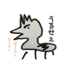 ゆるイラストの動物たち（個別スタンプ：1）