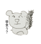 ゆるイラストの動物たち（個別スタンプ：3）