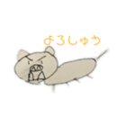 ゆるイラストの動物たち（個別スタンプ：8）