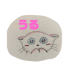 Masyの猫（個別スタンプ：6）