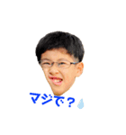 廉大郎と誠大郎（個別スタンプ：4）