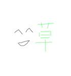 雑用くん（個別スタンプ：1）