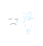 雑用くん（個別スタンプ：2）