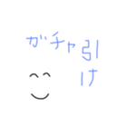 雑用くん（個別スタンプ：5）