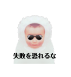 白い赤ちゃんの一言part2（個別スタンプ：1）