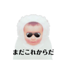白い赤ちゃんの一言part2（個別スタンプ：2）