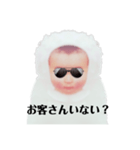 白い赤ちゃんの一言part2（個別スタンプ：12）