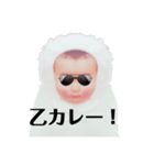白い赤ちゃんの一言part2（個別スタンプ：14）