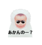 白い赤ちゃんの一言part2（個別スタンプ：20）