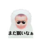 白い赤ちゃんの一言part2（個別スタンプ：23）