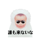 白い赤ちゃんの一言part2（個別スタンプ：27）