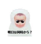 白い赤ちゃんの一言part2（個別スタンプ：31）
