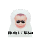 白い赤ちゃんの一言part2（個別スタンプ：32）