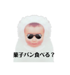 白い赤ちゃんの一言part2（個別スタンプ：33）