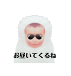 白い赤ちゃんの一言part2（個別スタンプ：34）