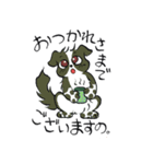 Y-Wan's（個別スタンプ：6）