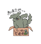Y-Wan's（個別スタンプ：8）