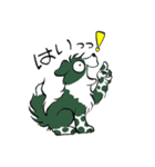 Y-Wan's（個別スタンプ：13）