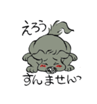 Y-Wan's（個別スタンプ：16）