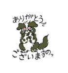 Y-Wan's（個別スタンプ：17）