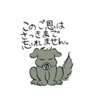 Y-Wan's（個別スタンプ：19）