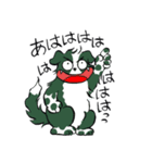 Y-Wan's（個別スタンプ：32）
