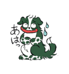 Y-Wan's（個別スタンプ：35）