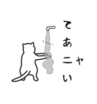 せねこ14 -SENEKO14- 予防特別版（個別スタンプ：1）