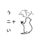 せねこ14 -SENEKO14- 予防特別版（個別スタンプ：2）