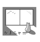 せねこ14 -SENEKO14- 予防特別版（個別スタンプ：5）