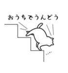 せねこ14 -SENEKO14- 予防特別版（個別スタンプ：10）