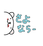 シロクマ・ちぇりー（個別スタンプ：4）