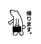 シロクマ・ちぇりー（個別スタンプ：8）