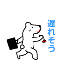 シロクマ・ちぇりー（個別スタンプ：11）