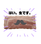 ベーコンマニア（個別スタンプ：1）
