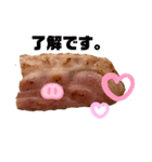 ベーコンマニア（個別スタンプ：2）