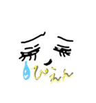 Funny×4（個別スタンプ：8）