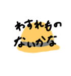 Funny×4（個別スタンプ：12）