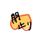 Funny×4（個別スタンプ：16）