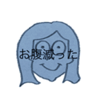 「わたし」（個別スタンプ：1）