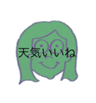 「わたし」（個別スタンプ：6）