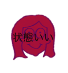 「わたし」（個別スタンプ：7）