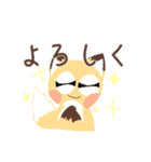 笑顔のキツネちゃん（個別スタンプ：1）
