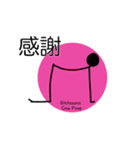 ヨガな一日（個別スタンプ：1）