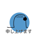 ヨガな一日（個別スタンプ：2）