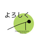 ヨガな一日（個別スタンプ：5）