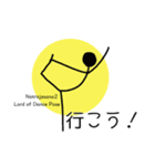ヨガな一日（個別スタンプ：9）