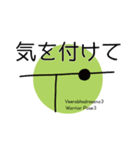 ヨガな一日（個別スタンプ：10）