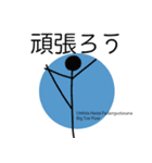 ヨガな一日（個別スタンプ：12）